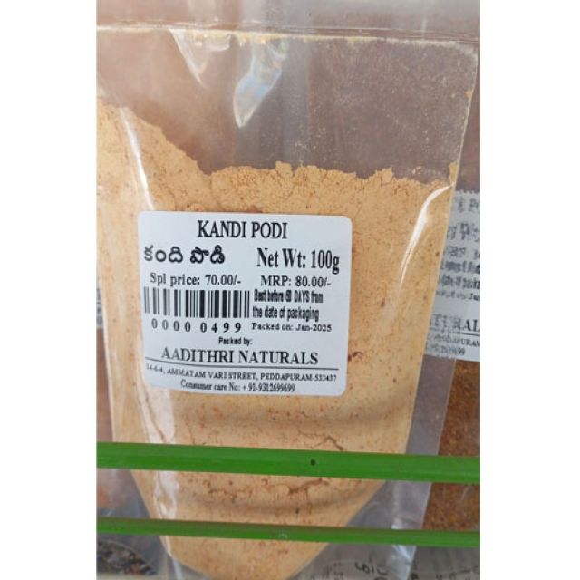 కంది పొడి Kandi Podi 100g
