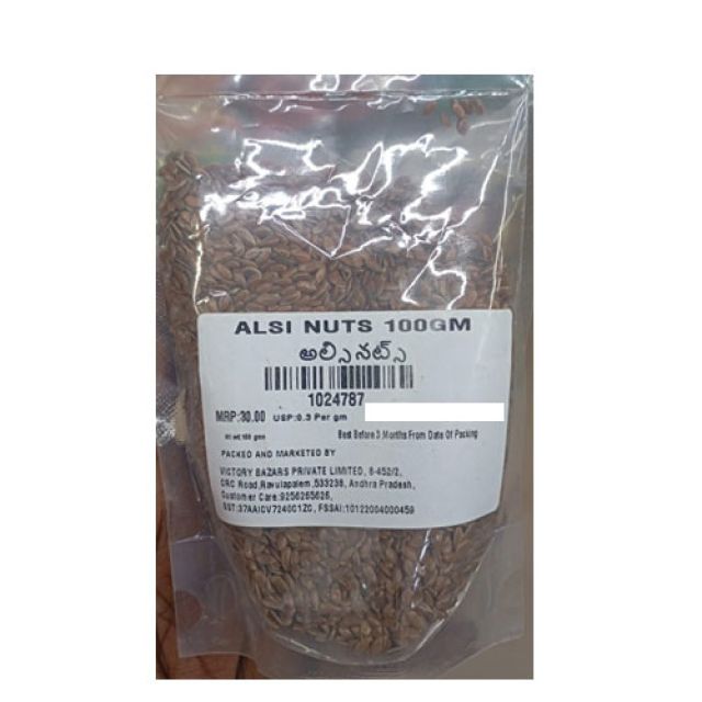 Alsi Nuts(Flax Seeds) 100g